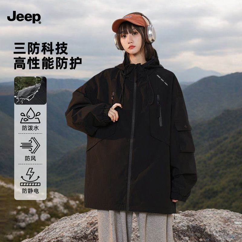 Jeep吉普防风百搭情侣冲锋夹克男女春秋宽松连帽衣外套