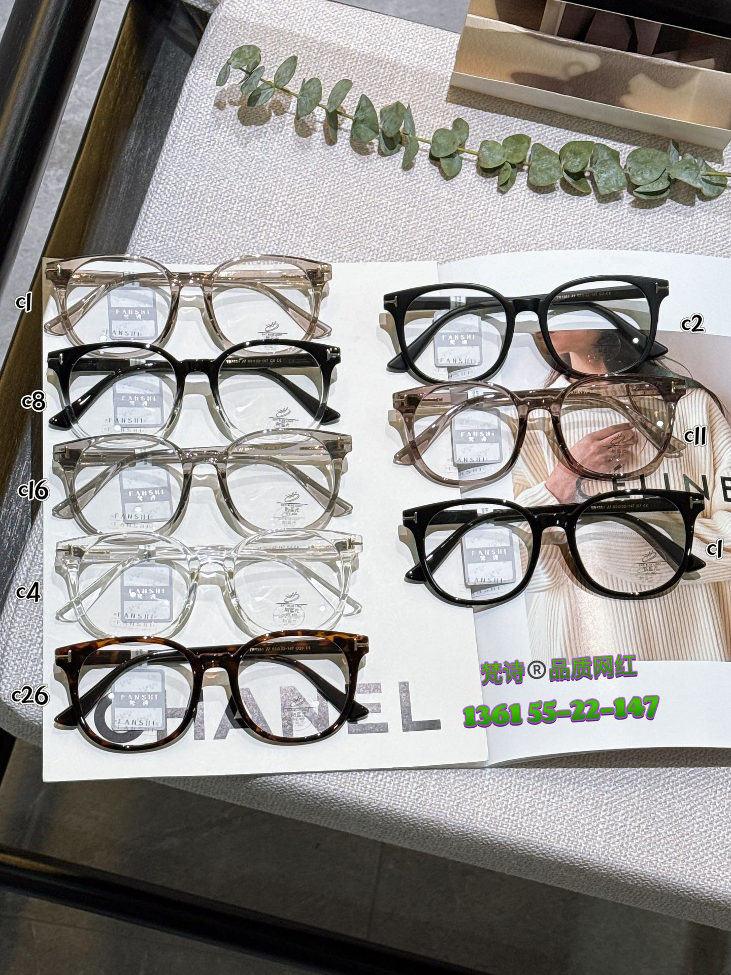 梵诗®️品质网红，好看不贵 亮面搭配磨砂瑜伽镜腿～双料设计更轻巧