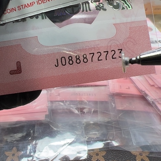 J088872723单张简易封装蛇