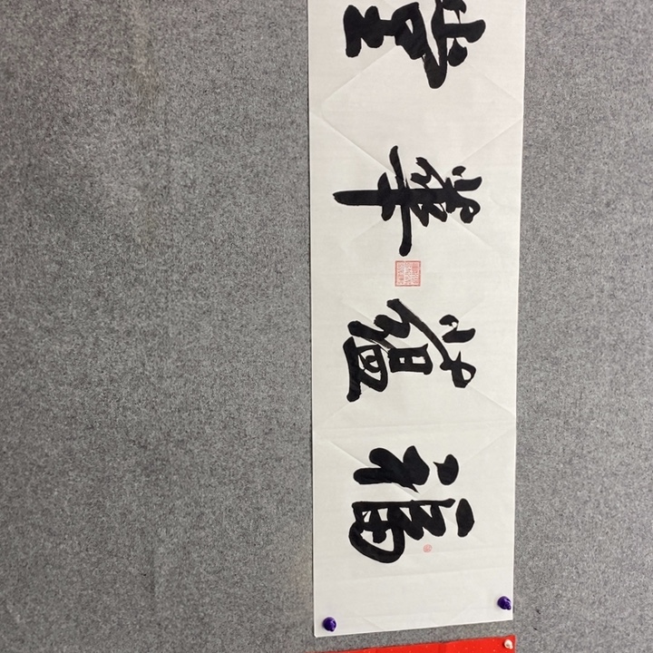 候老师现场书写✍️