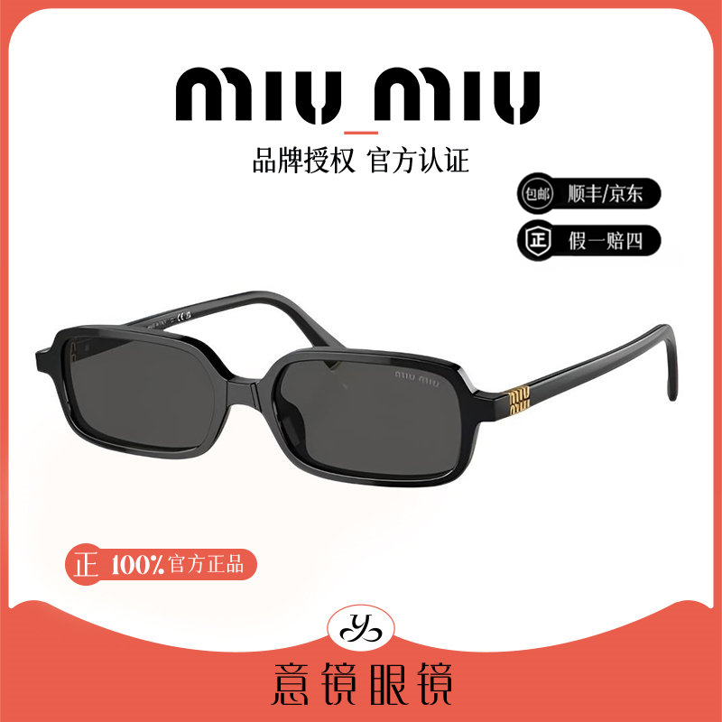 MIU MIU/缪缪墨镜女款经典复古窄框个性时尚潮流太阳眼镜MU11ZSF
