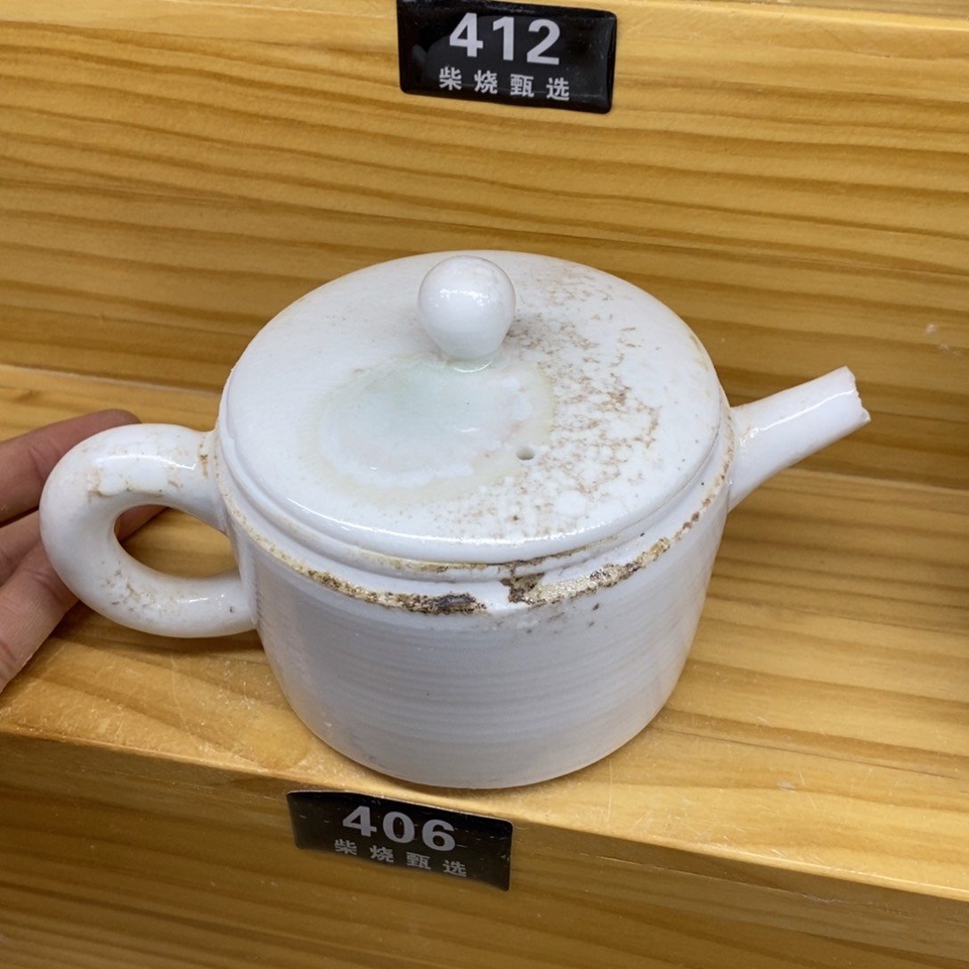 陶园柴烧 精品高货406瑕疵
