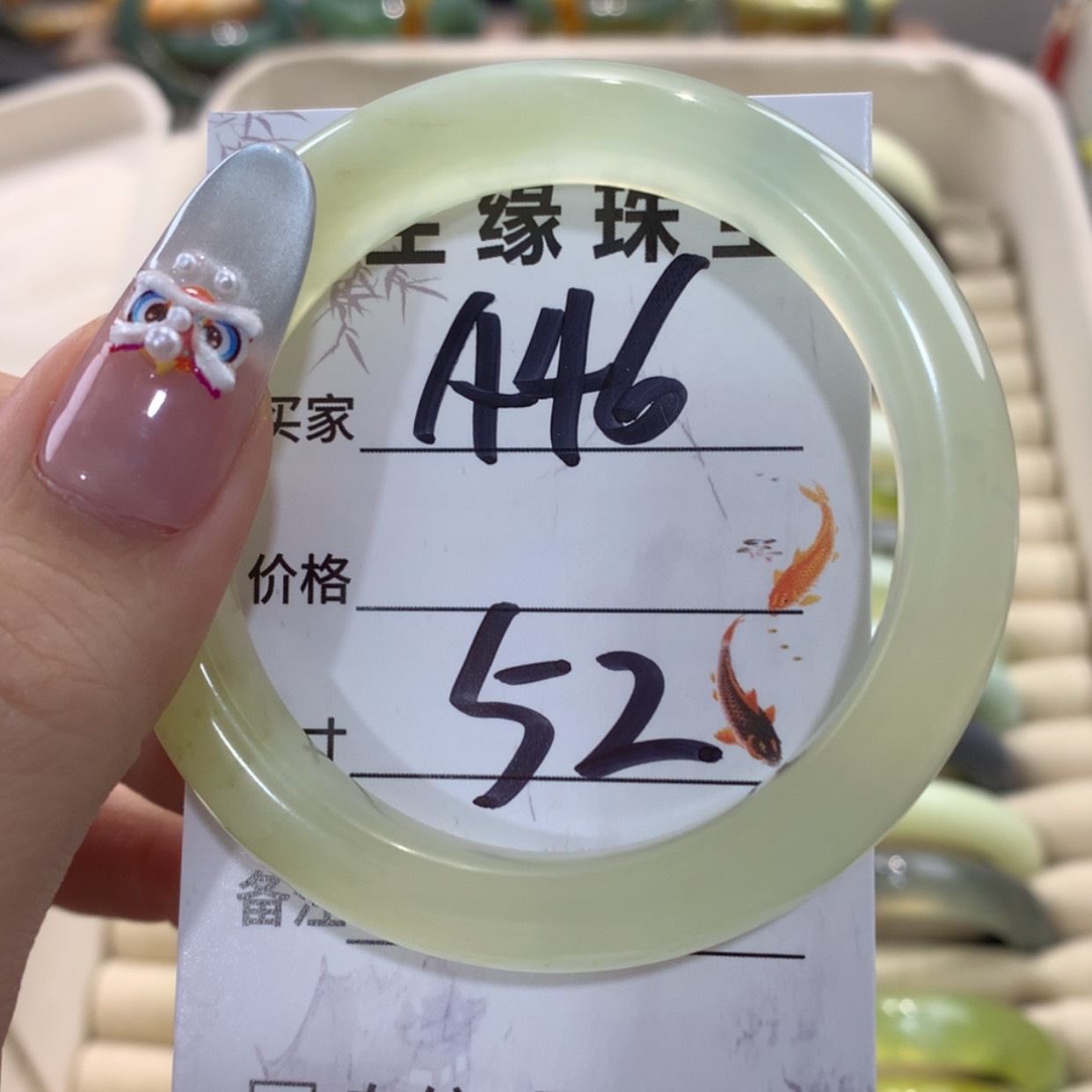 【闪购商品】蛇纹石玉手镯未镶嵌