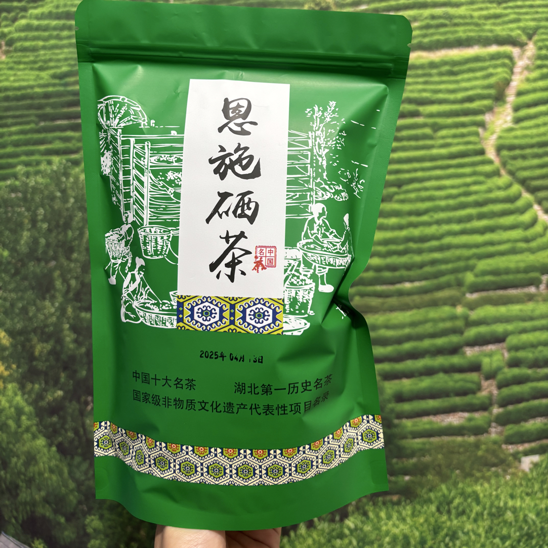 恩施高山绿茶炒青茶耐泡好喝土茶口粮茶