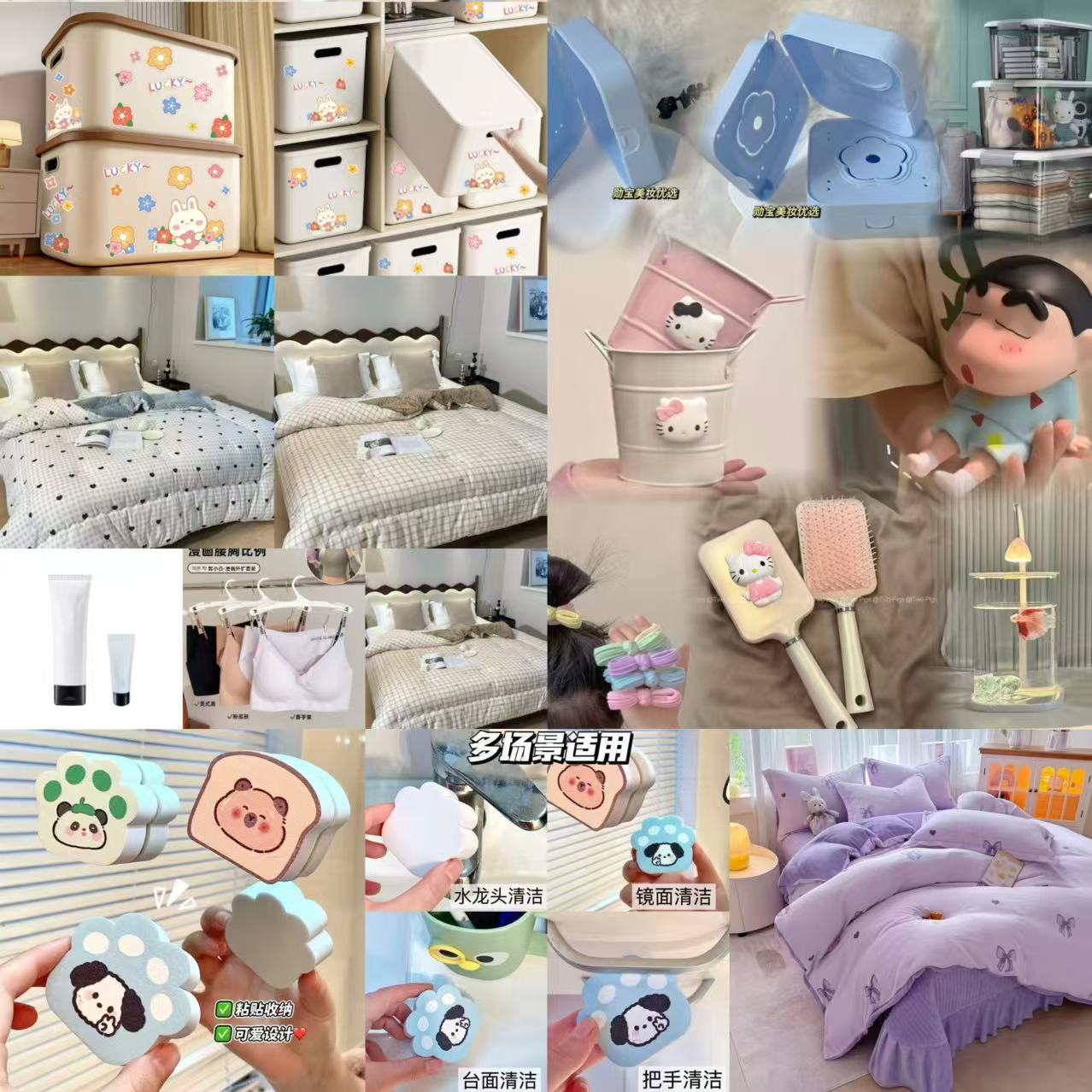 241-270百货收纳盒直播编码请按编码下单