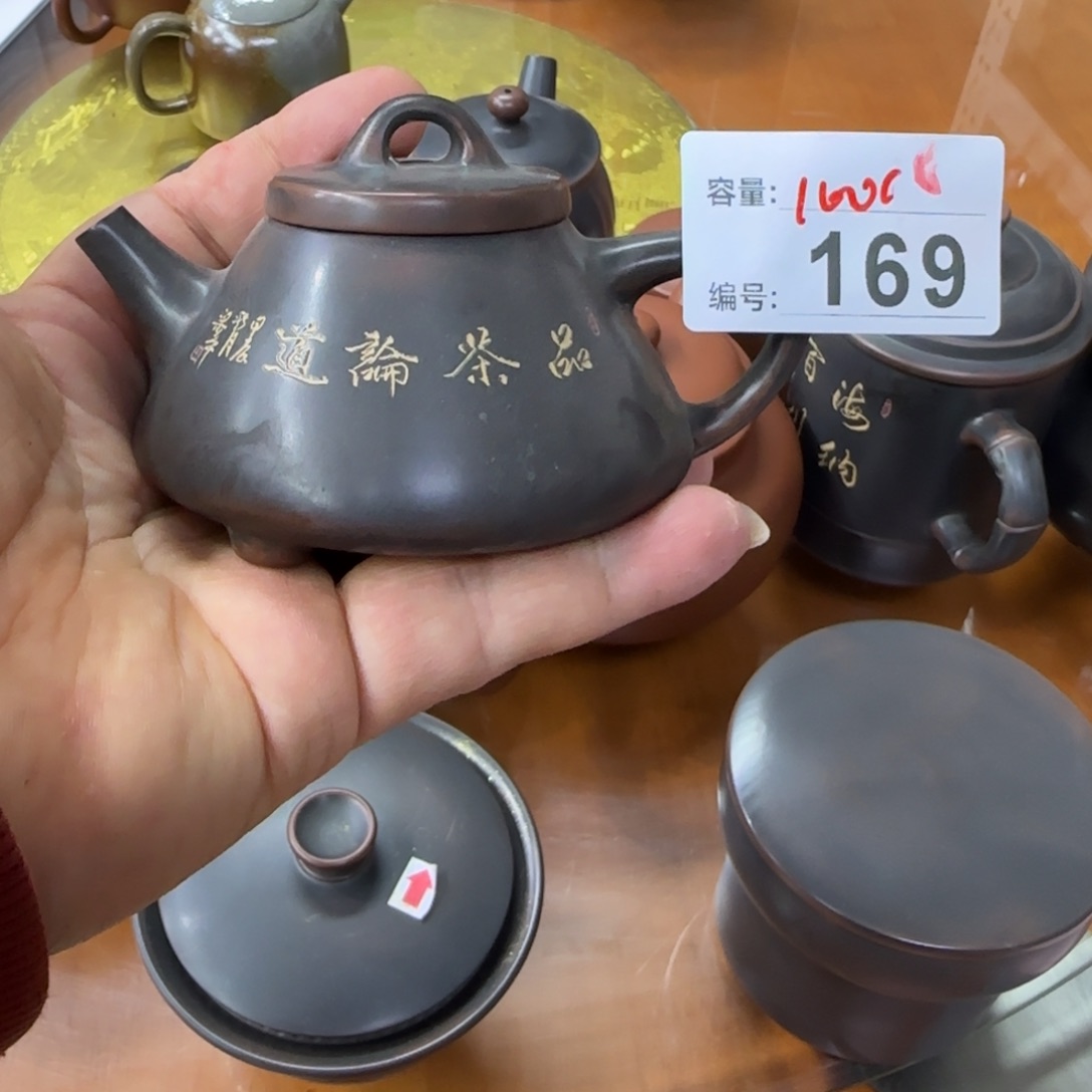 壶用****3老韩坭兴陶直播闪购壶