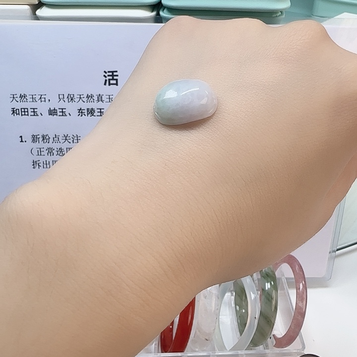 玛瑙/玉髓未镶嵌手链