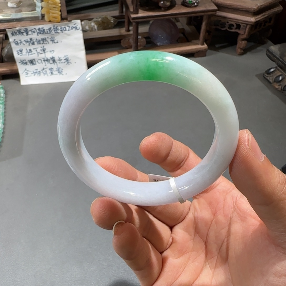 翡翠手镯未镶嵌54.6圈口