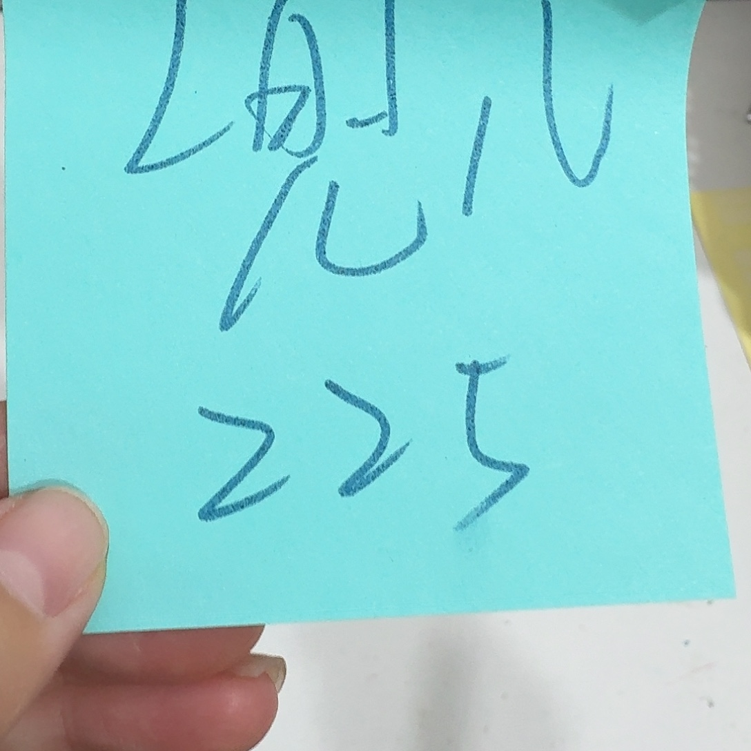双头款兜儿结账225