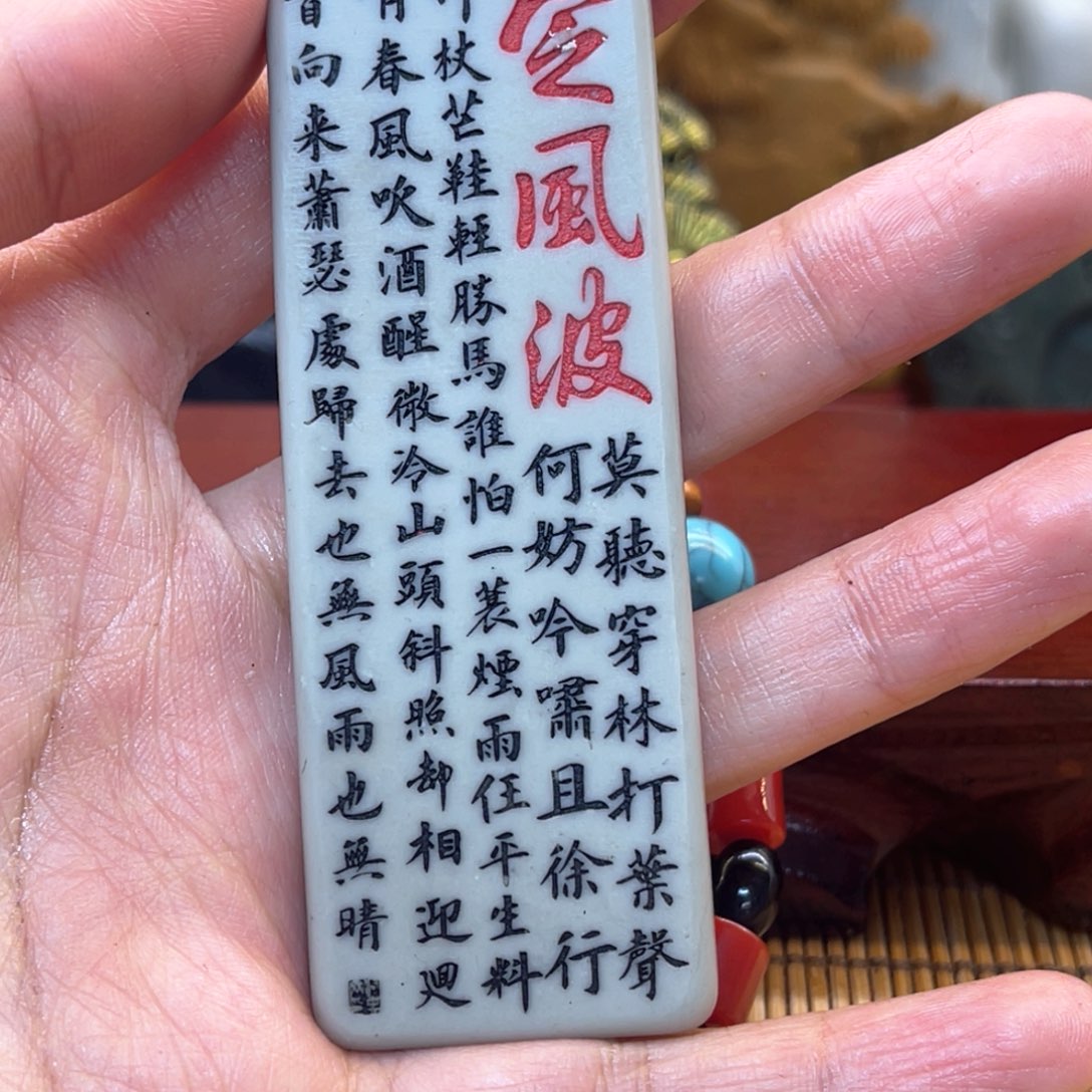 戈壁石2666666666666555566