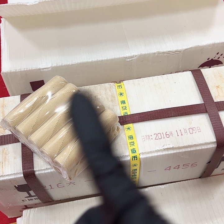 中国人民银行合16000005包