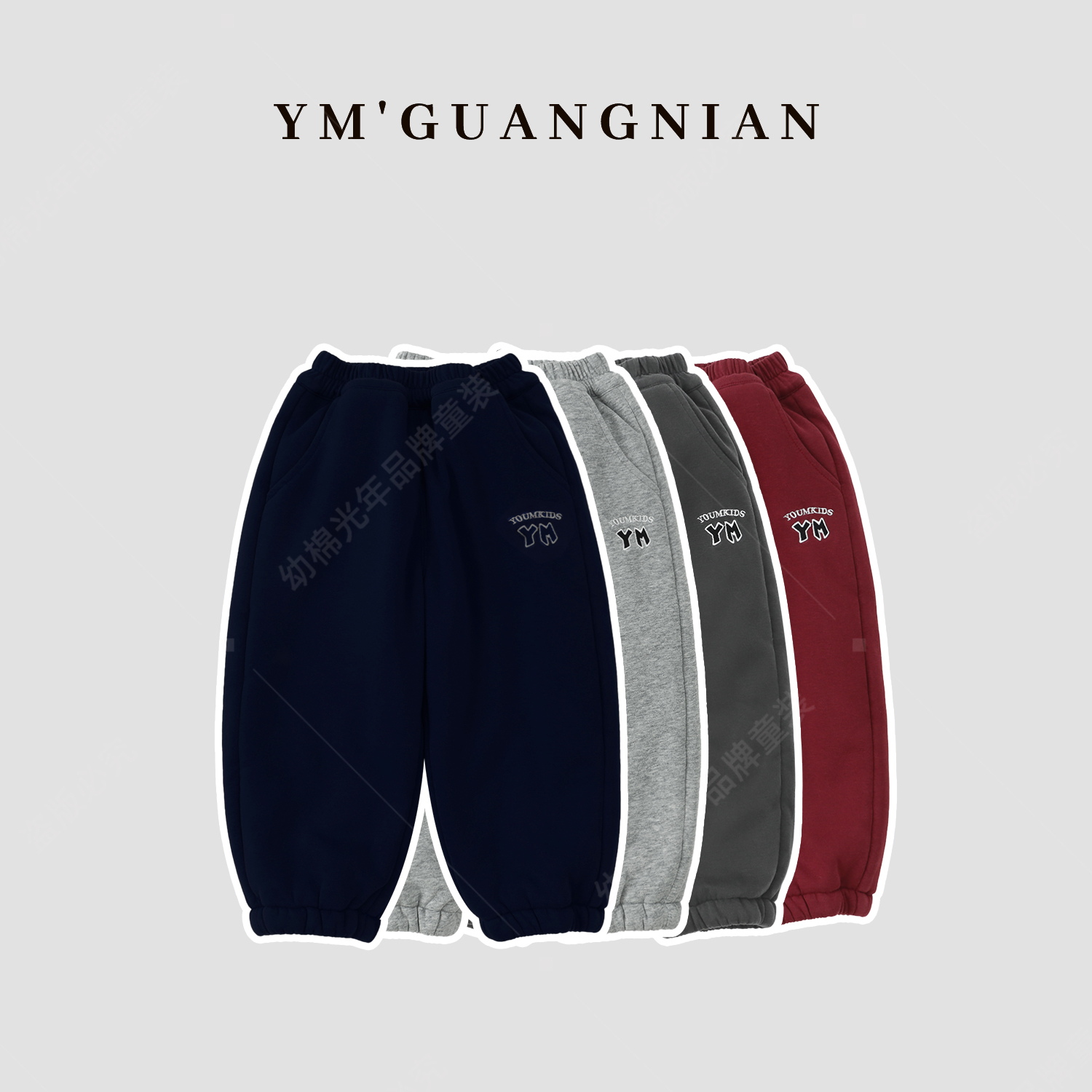 【幼棉光年】冬季男童棉裤加绒休闲裤623813-623815-623816-623817