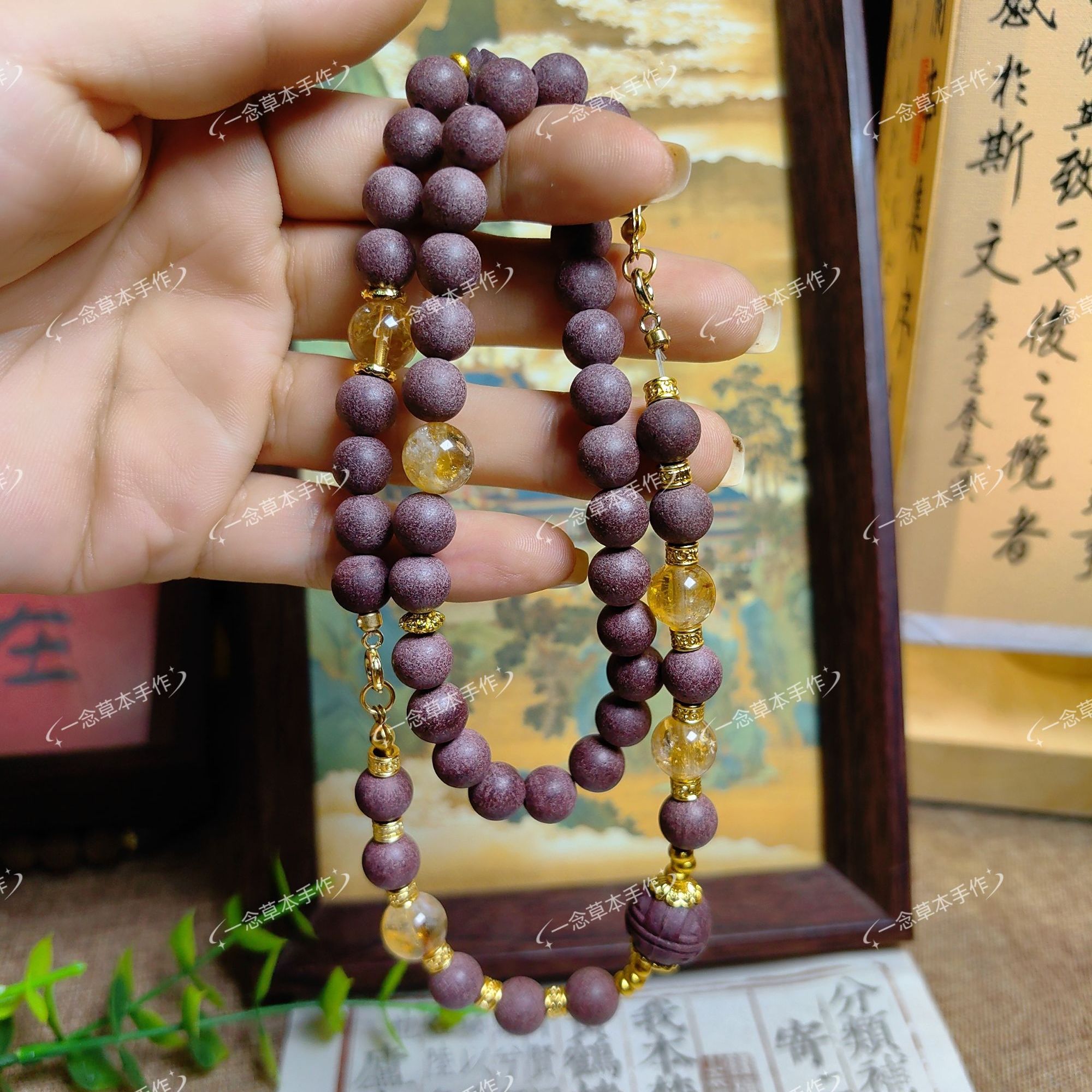 【可拆解式三圈合香珠】纯手工纯草本天然香非遗合香珠药香手串国潮