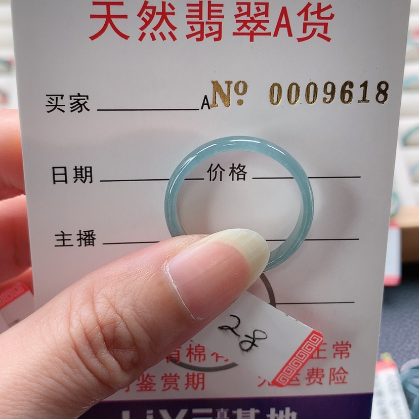 【闪购商品】翡翠未镶嵌戒指花天然翡翠翡翠，