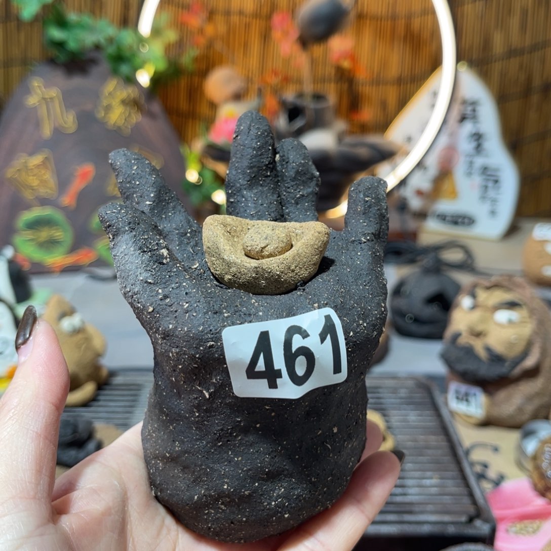 木村信弘柴烧保平