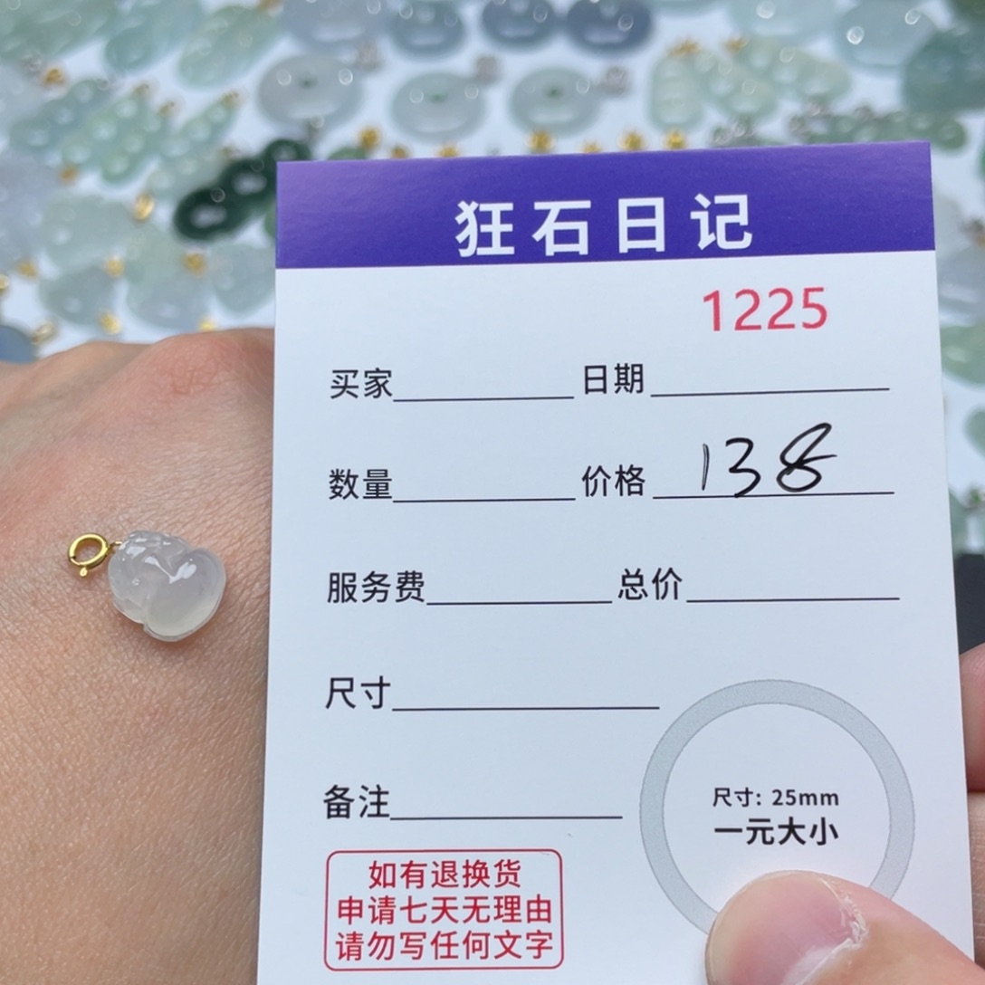 翡翠18K金镶嵌颈饰天然A货缅甸翡翠