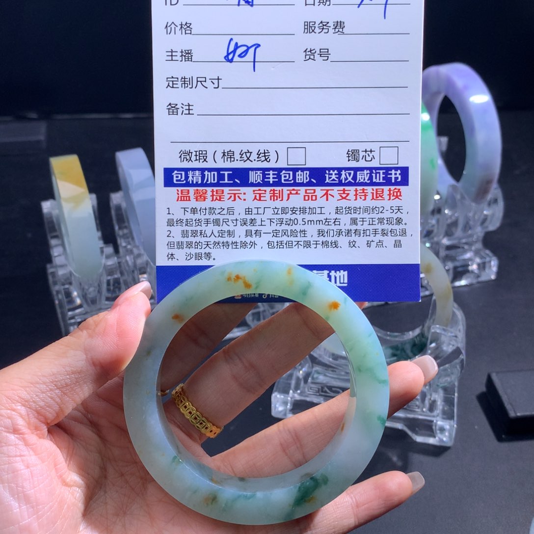 定制翡翠翡翠手镯未镶嵌清*荷
