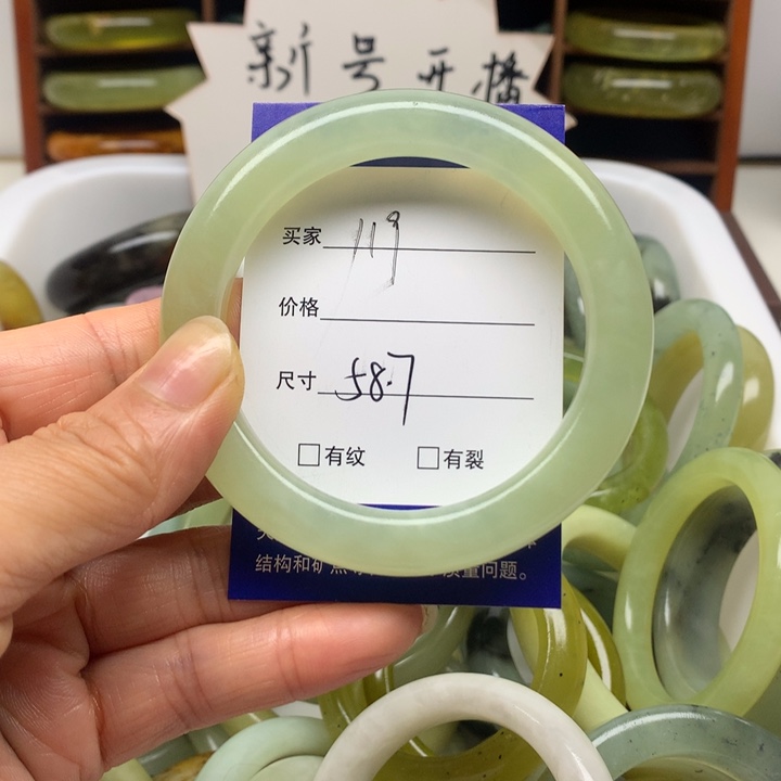 未镶嵌蛇纹石玉手镯