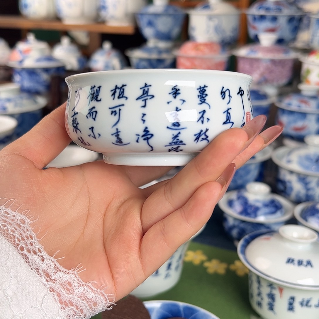 杯。                       