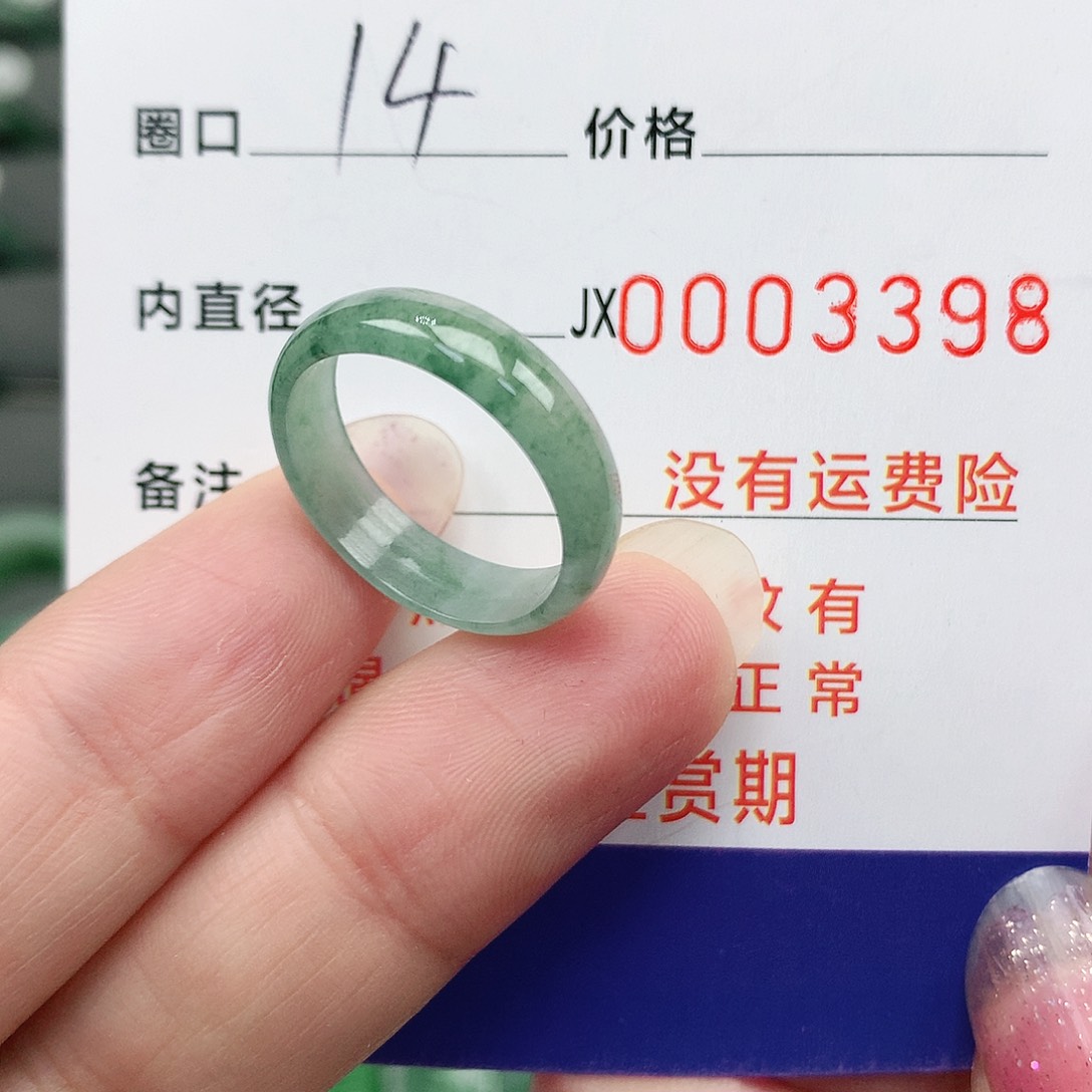 翡翠戒指未镶嵌翡翠
