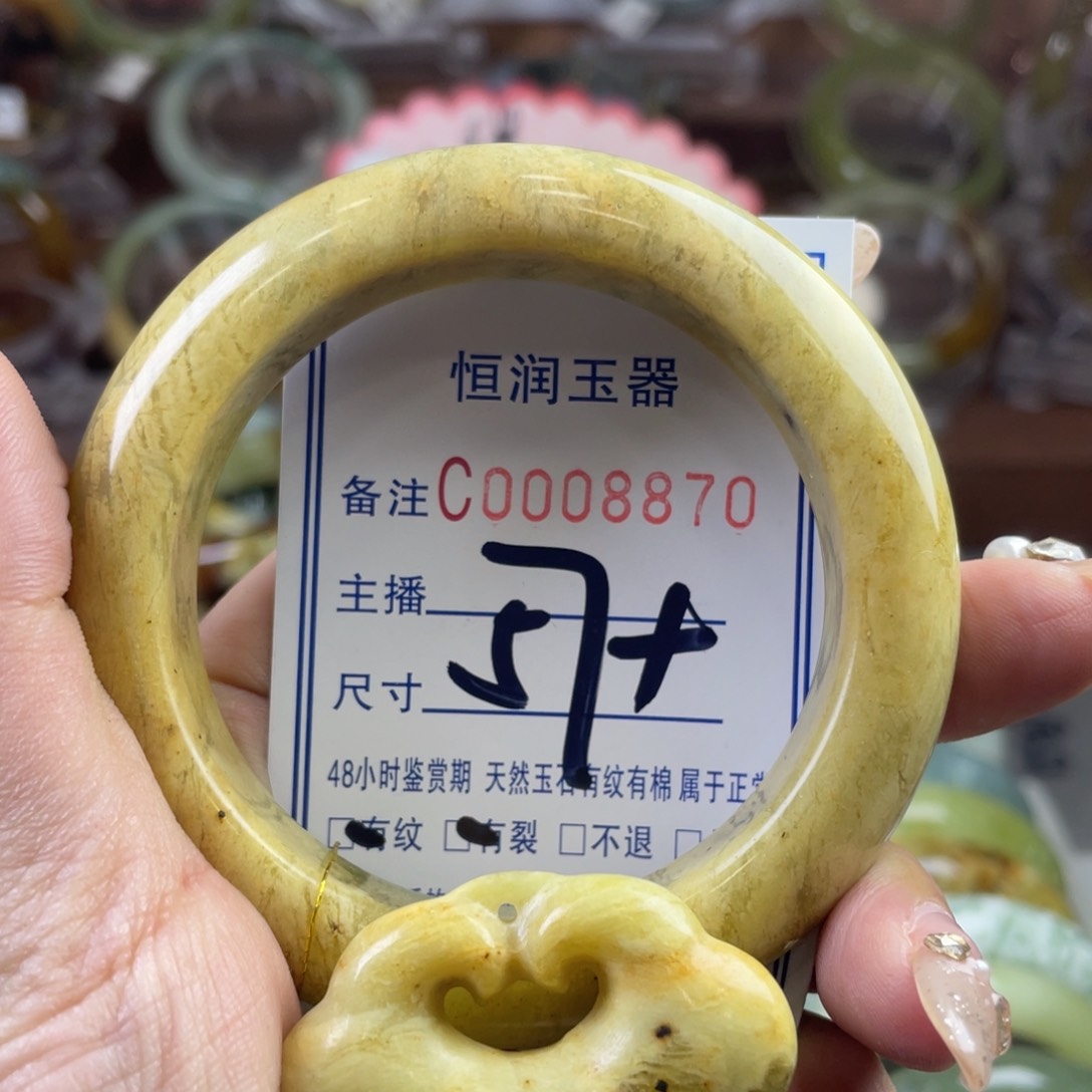 蛇纹石玉手镯未镶嵌