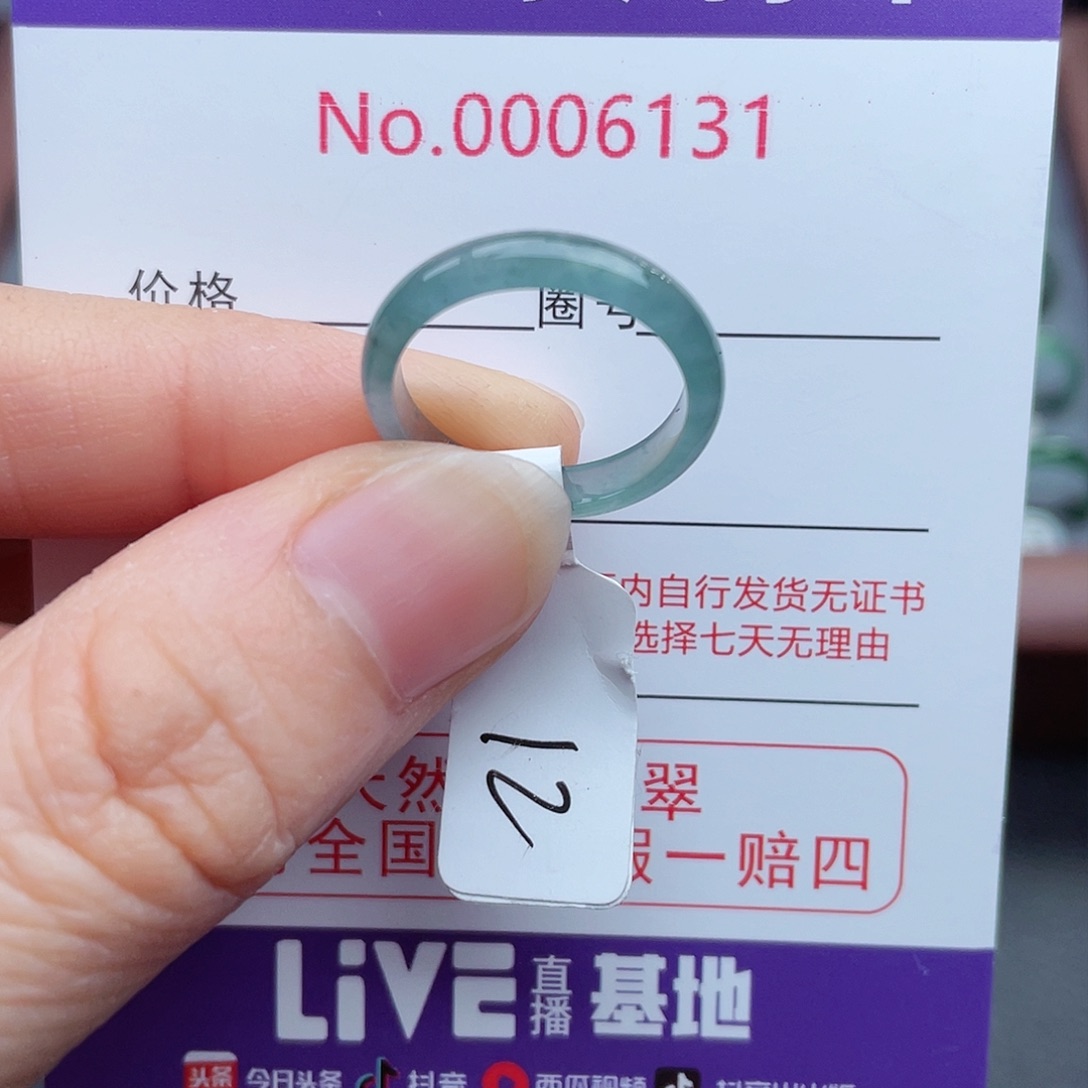 【闪购商品】翡翠戒指未镶嵌K***_天然