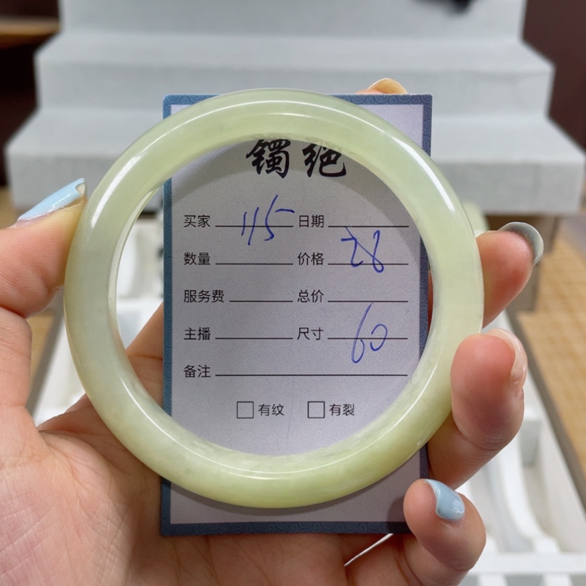 【闪购商品】蛇纹石玉手镯未镶嵌