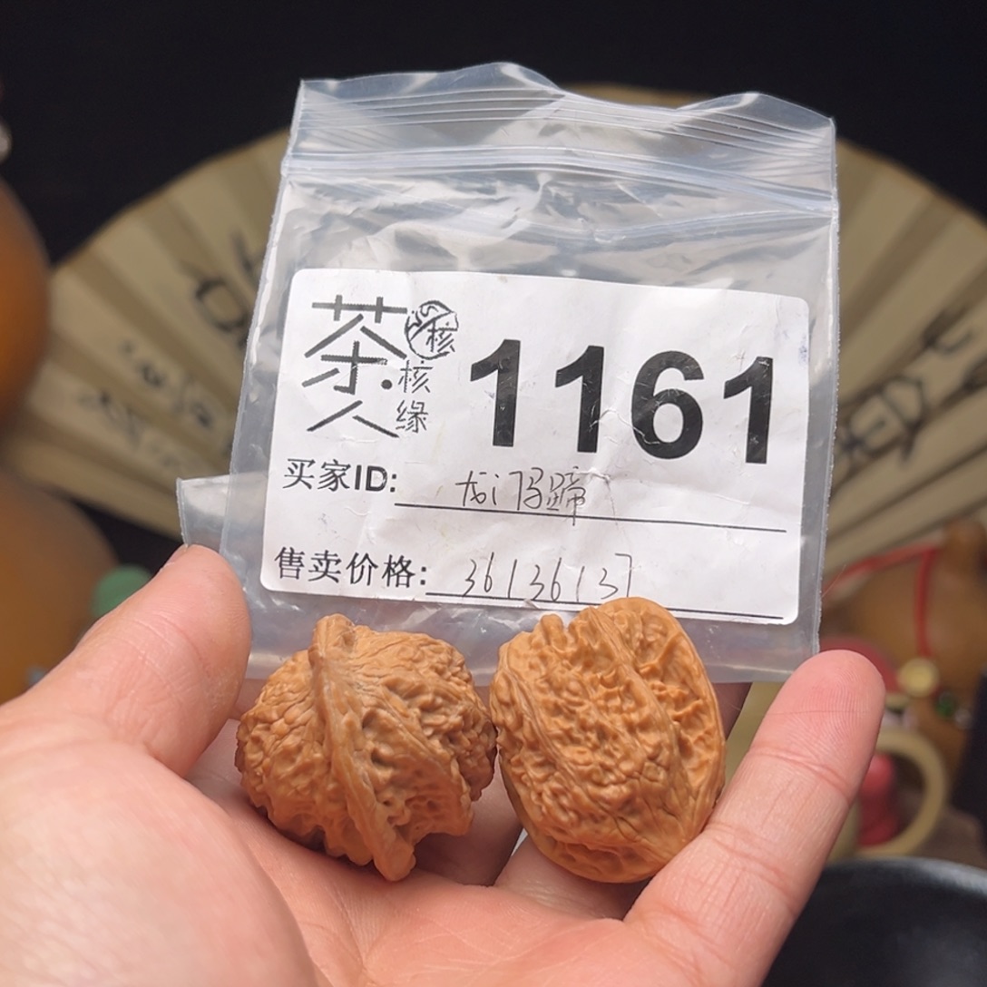 吊坠文玩核桃这一点是你要考虑吗哈啊