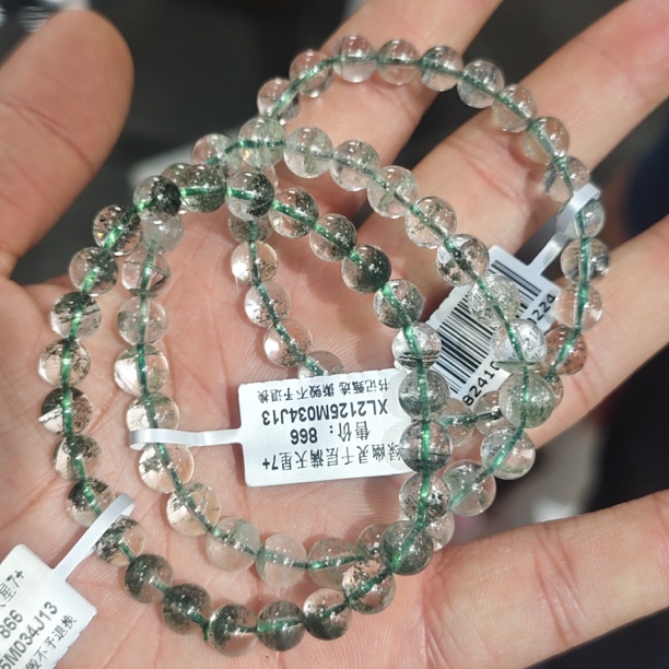 【书记甄选】天然绿幽灵单圈手链 多样性发一件 约7mm XL2125