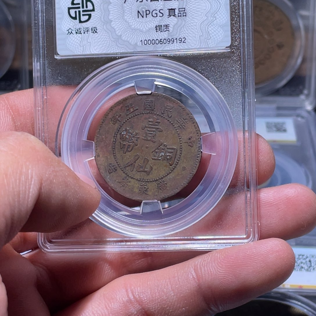 金属江南收藏江南柴9192