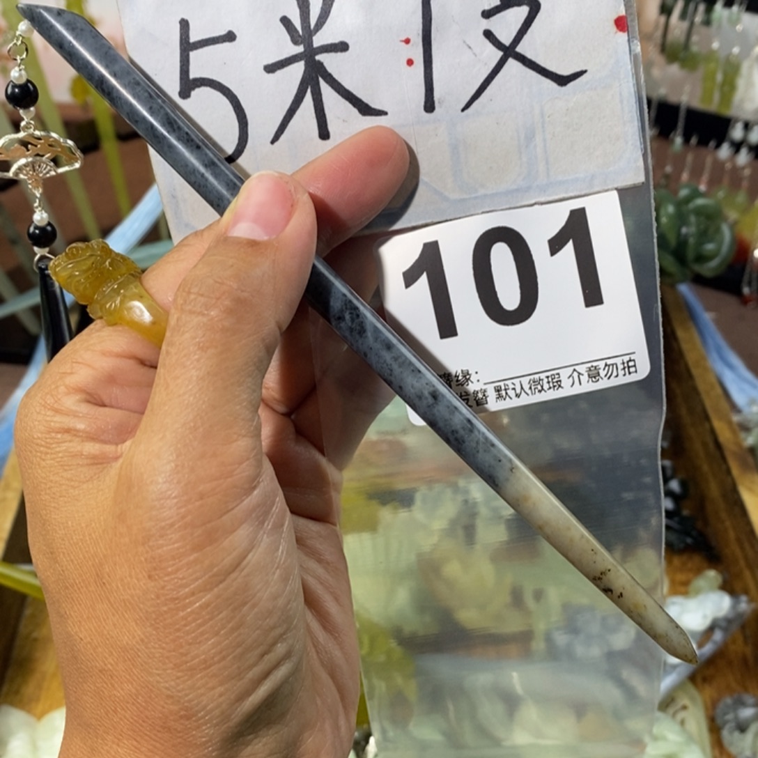 古***陶蛇纹石玉未镶嵌发饰