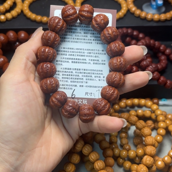 @***脑猴头核桃吊坠猴头