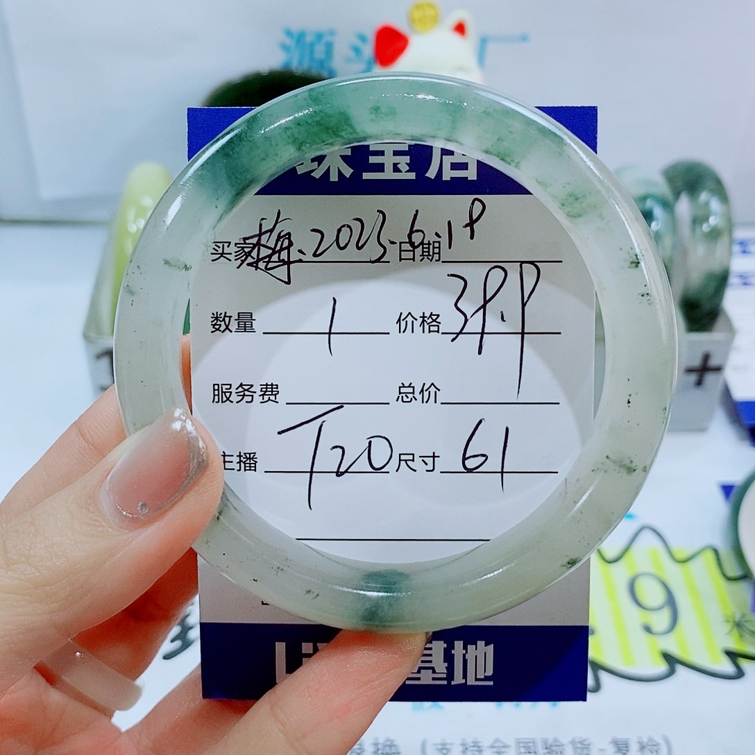 未镶嵌手镯石英质玉梅****.T20