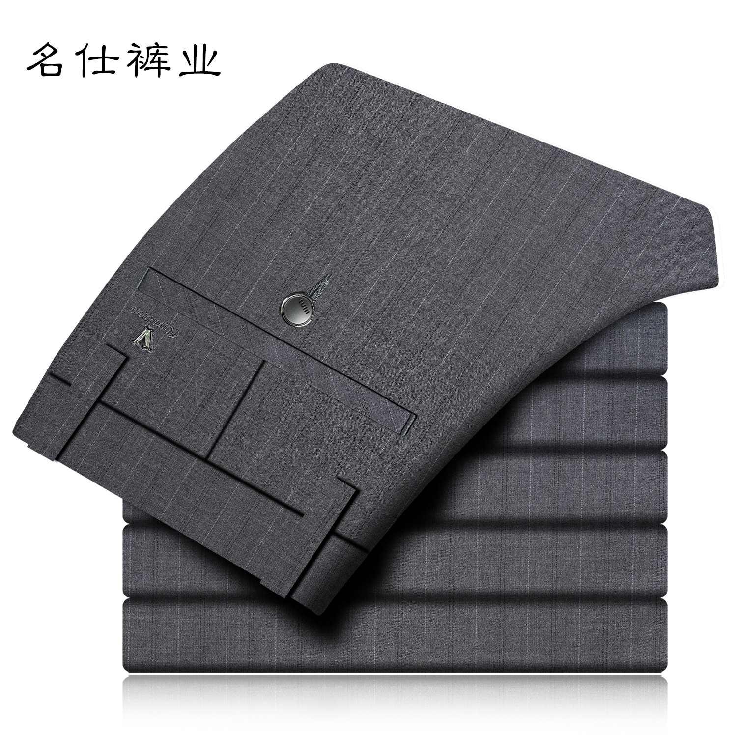 男士夏季长裤夏季中腰金属西裤商务潮修身型爸爸长裤休闲裤