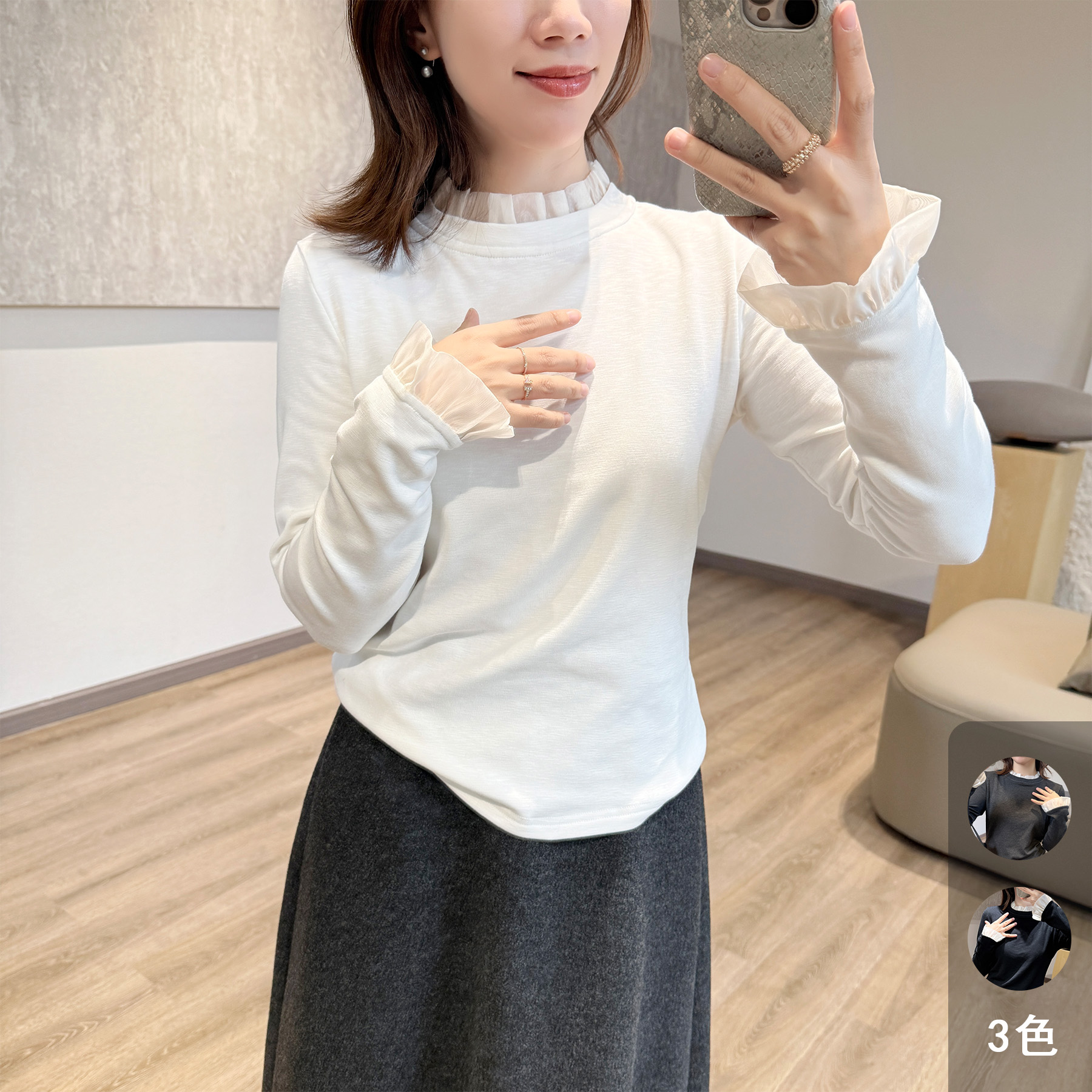 靓小靓【心机花边抓绒打底衫】唯美柔纱木耳边加绒长袖T冬季内搭