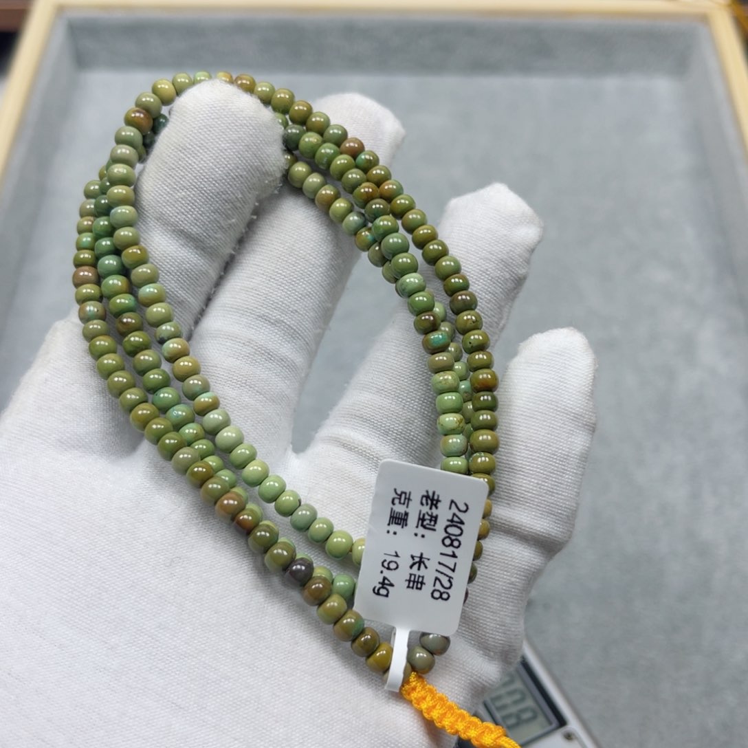 绿松石挂件未镶嵌