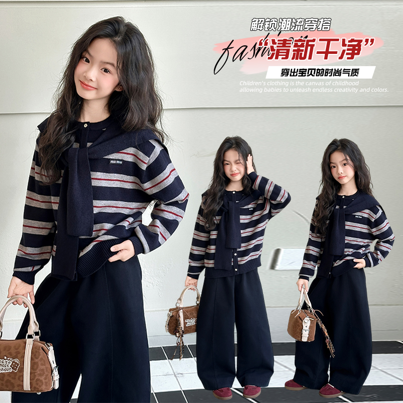 女童条纹披肩针织衫弯刀休闲裤套装2025新款秋季毛线衣外套打底衫