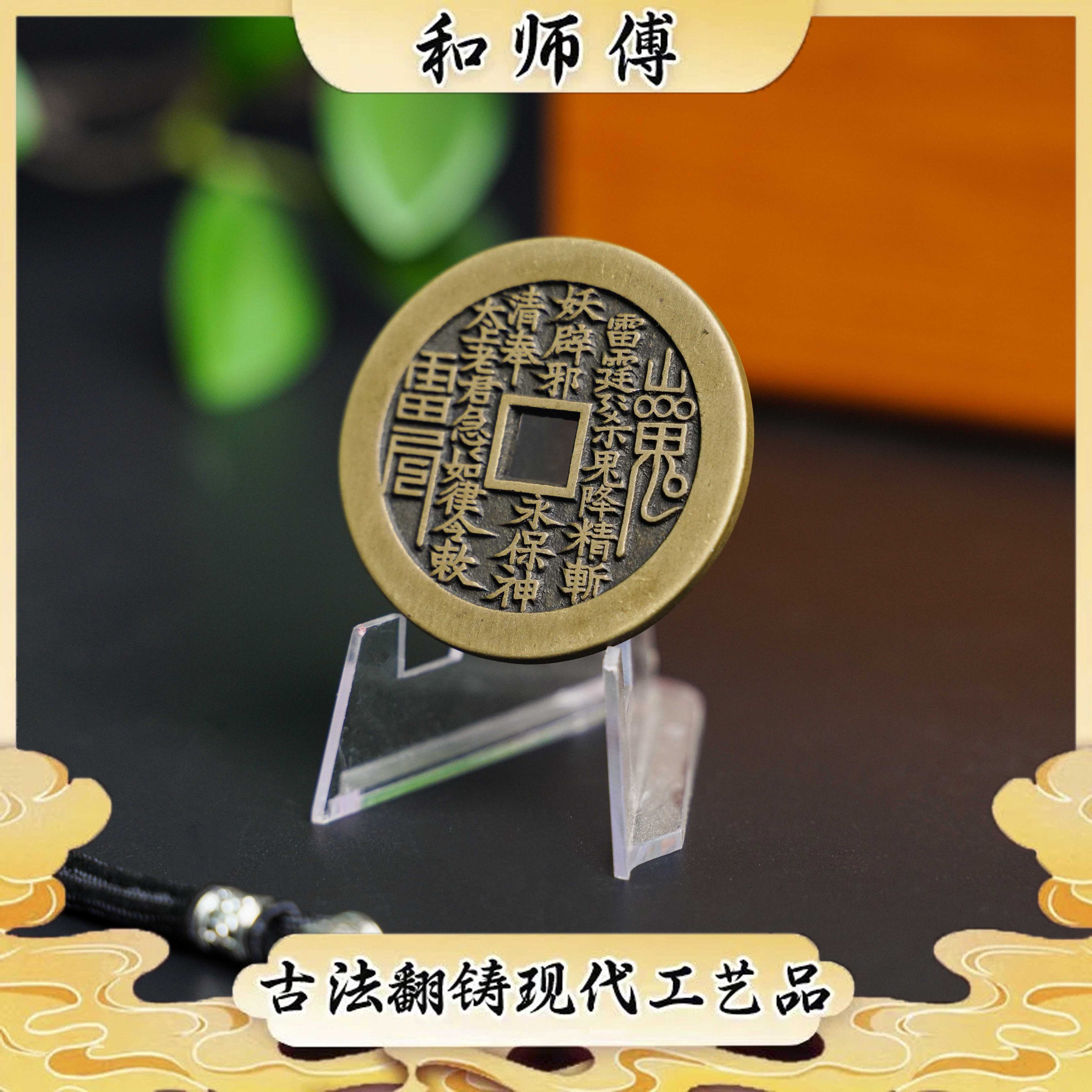 典藏款苏炉方孔现代翻砂铜工艺品