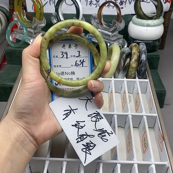 蛇纹石玉未镶嵌手镯