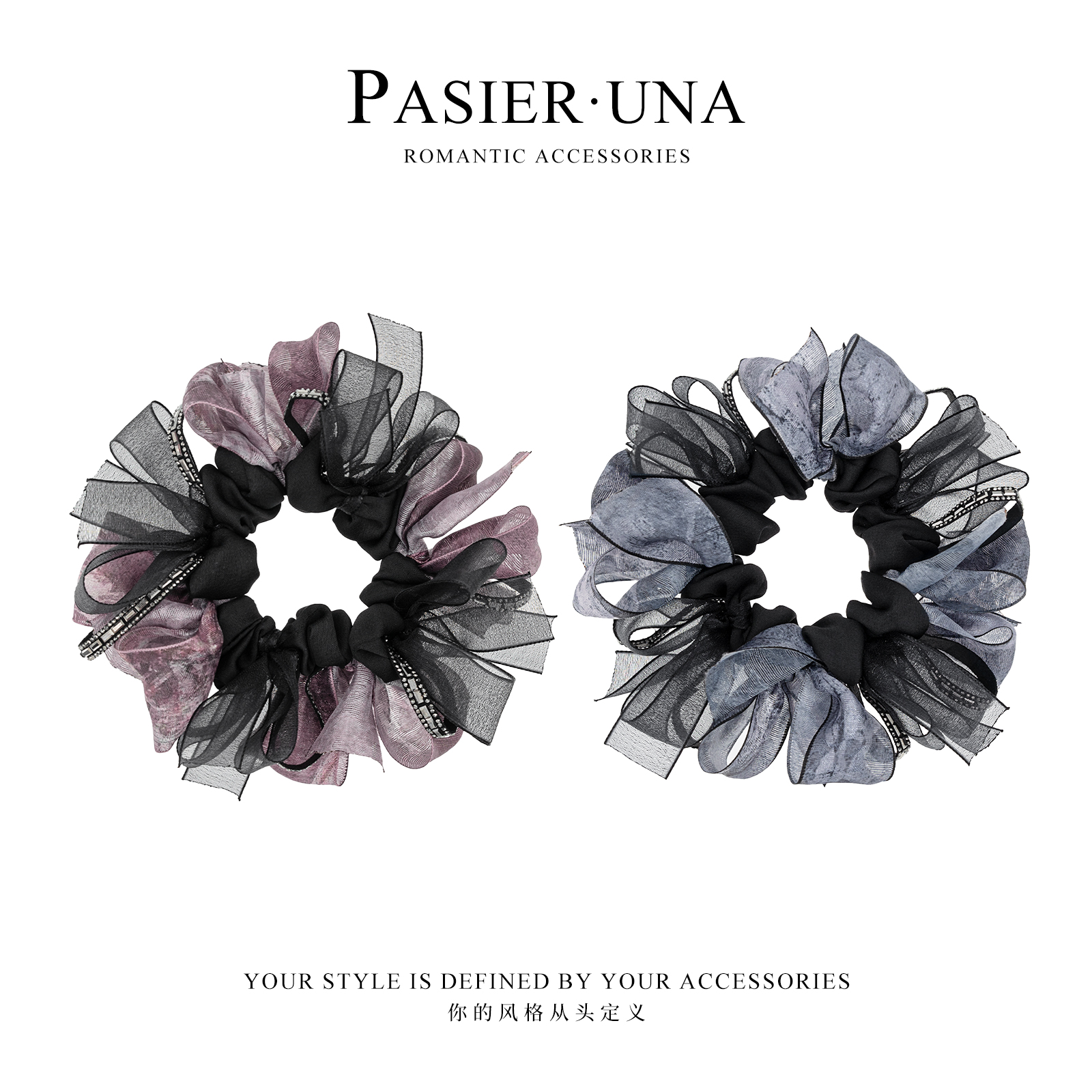 韩版欧根纱扎染渐变百搭大肠发圈FB2823