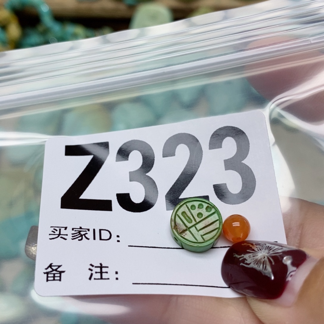 南红玛瑙配饰未镶嵌