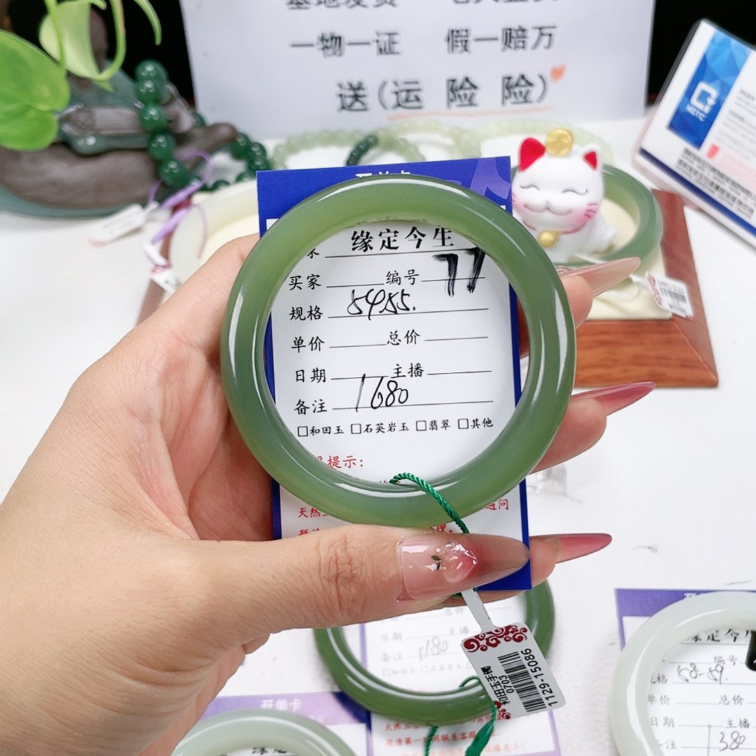 和田玉手镯未镶嵌