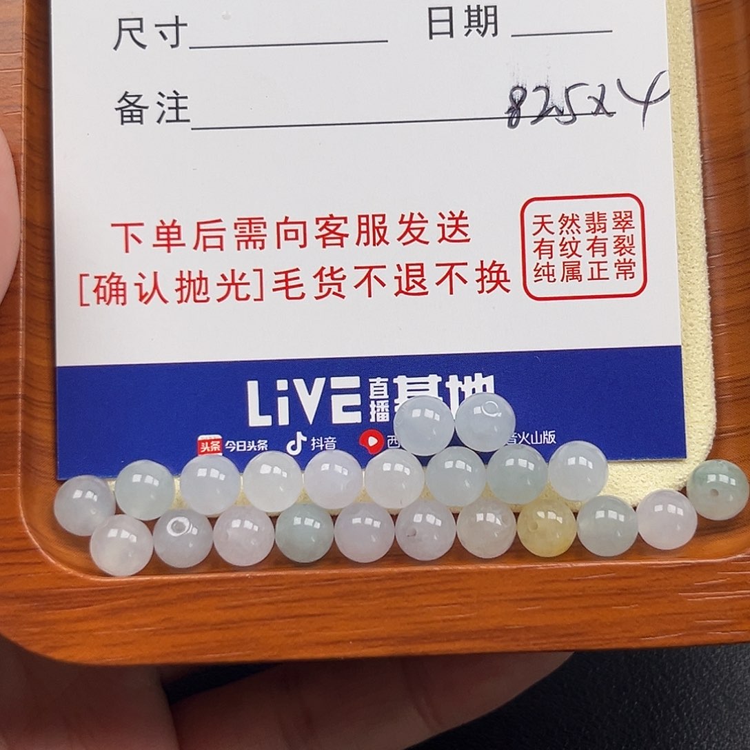 翡翠未镶嵌颈饰玥*0000