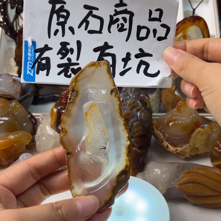 玛瑙/玉髓颈饰未镶嵌