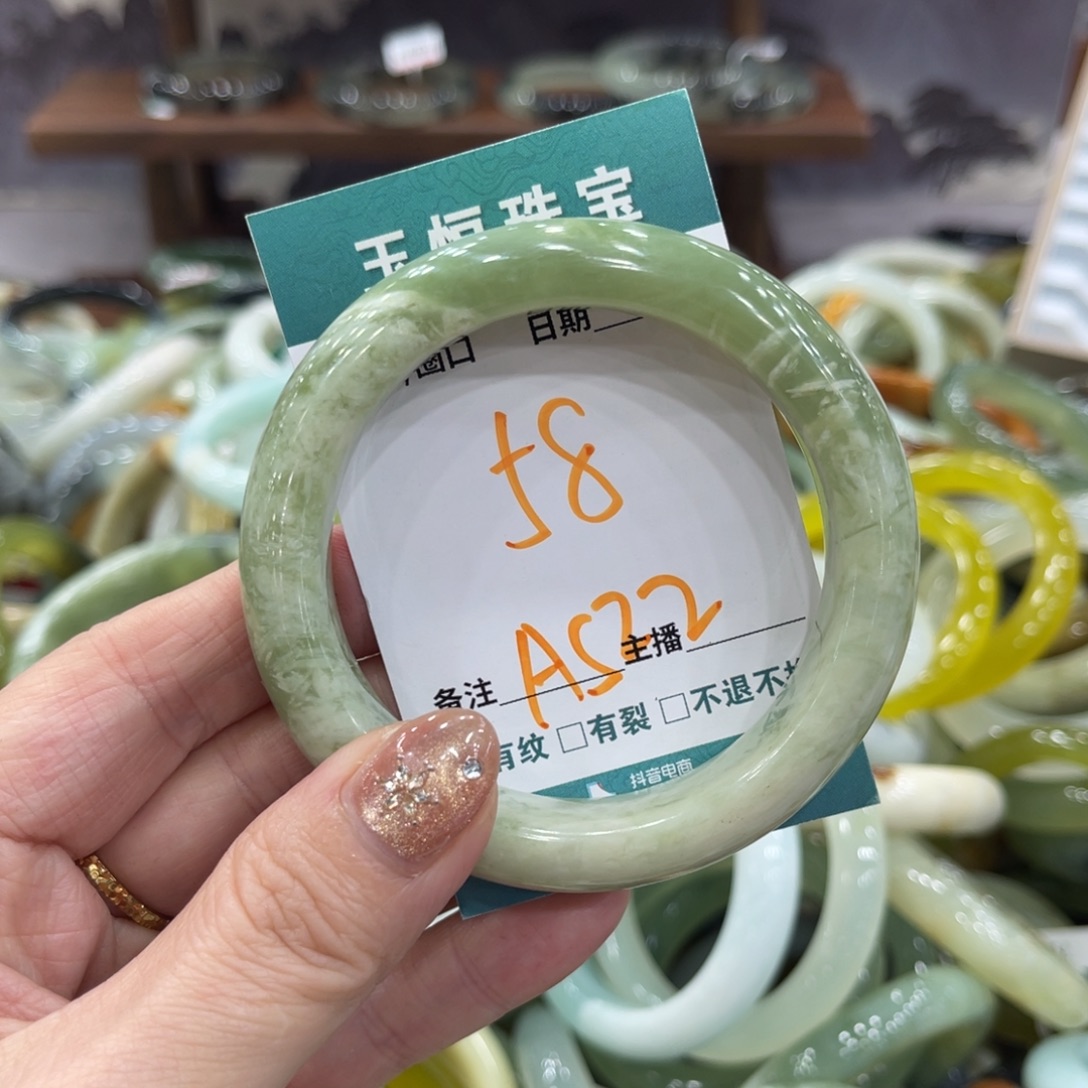 岫玉未镶嵌手镯手镯