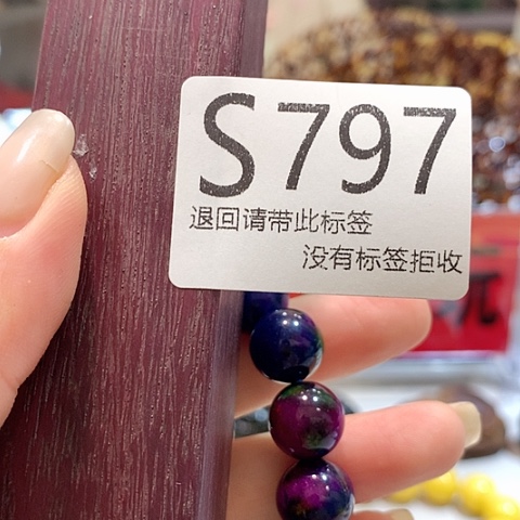 大叶紫檀（黑酸枝木类）797