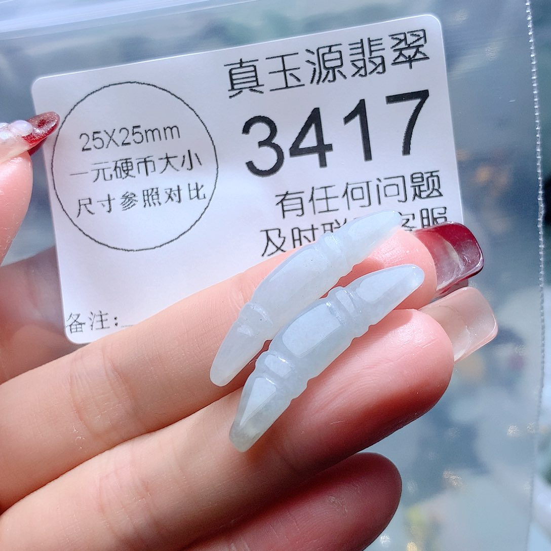 翡翠颈饰未镶嵌3417。