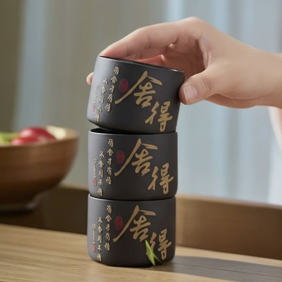 （弟弟专用）舍得变色客杯3个