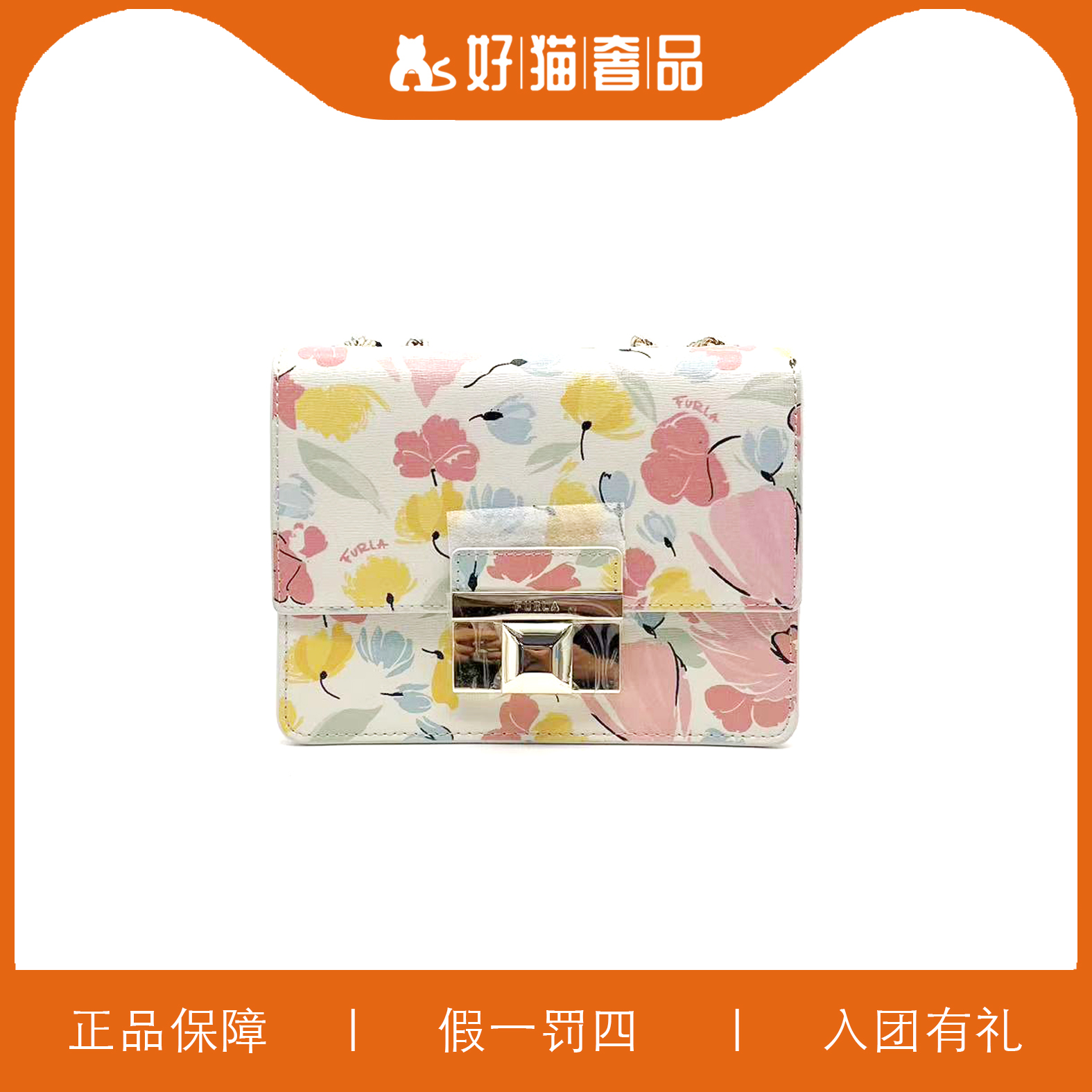 99新 FURLA/芙拉 FURLA印花链条包/HMQ28/18X14X9