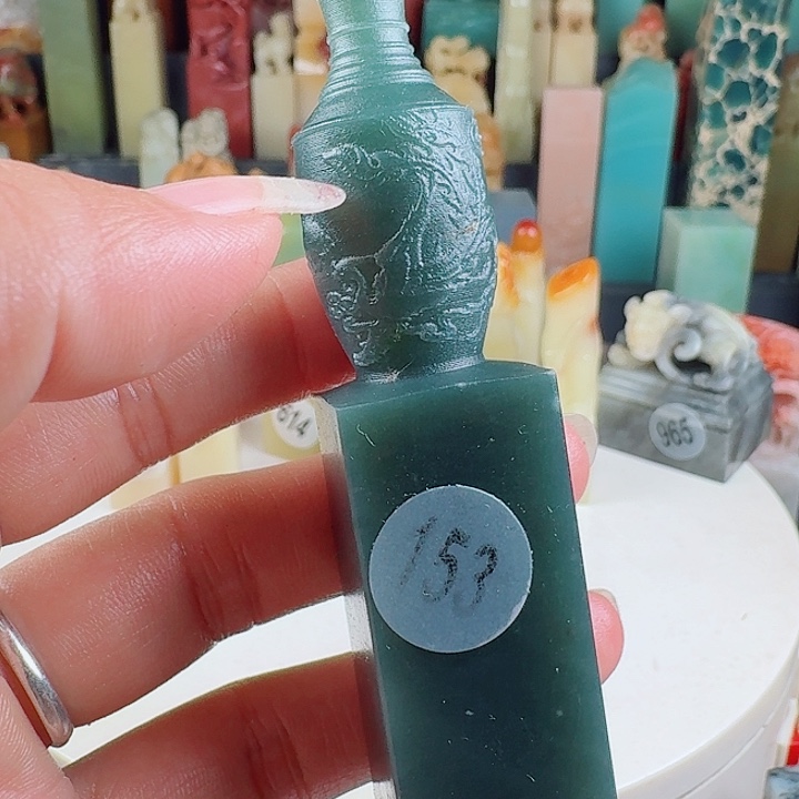 寿山石印石印石章料…..